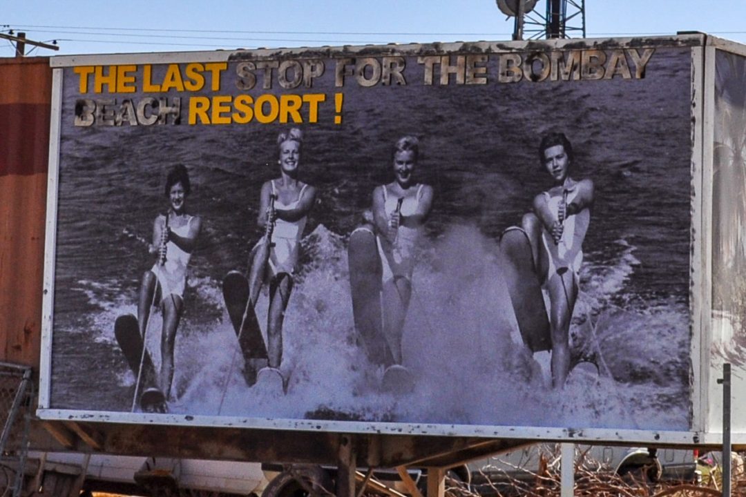 A billboard featuring four women on waterskis 
