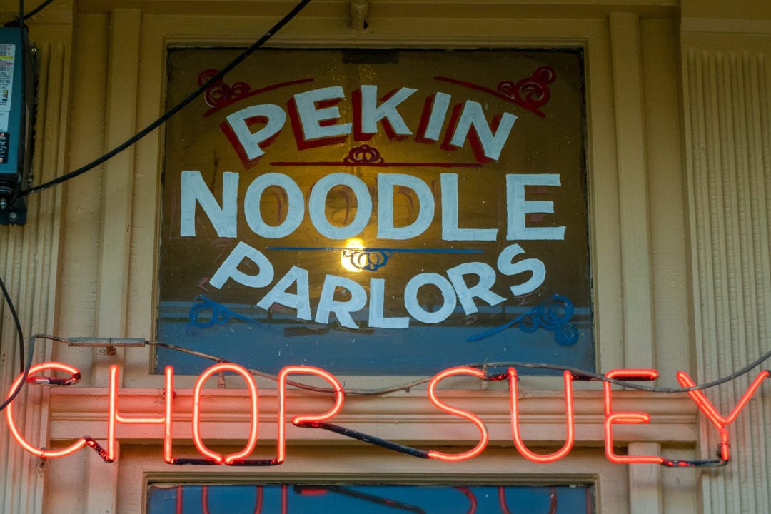 Pekin Noodle Parlor's entrance.